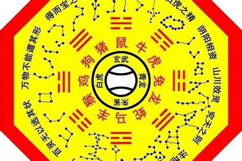 福星意思|八字3个福星是什么意思 (八字主要看主星还是福星)